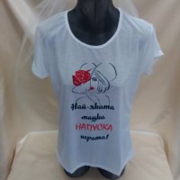 Тениски за моминско парти, снимка 4 - Сватбени аксесоари - 24248723