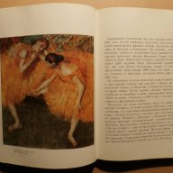 Картините в галерия Дрезден, снимка 8 - Художествена литература - 14956517