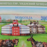 Блок марки Монголски национални костюми, 2016, Монголия, снимка 3 - Филателия - 16913161