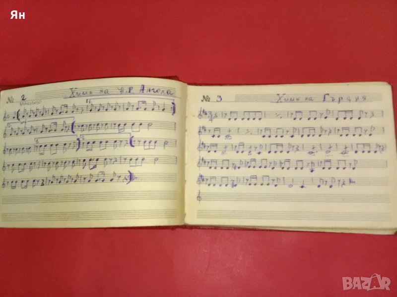  Валдхорна 'Еs'-55 Стари Държавни Химна , снимка 1