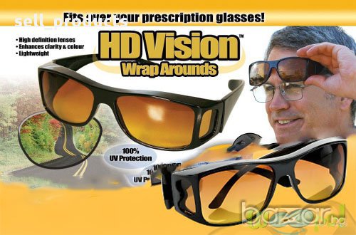 3000045049Очила нощно шофиране HD Vision & Nightvision - 2 чифта очила за перфектна видимост на пътя, снимка 1