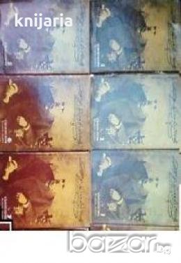 Петко Славейков Събрани съчинения в 8 тома: Том 1-8 , снимка 1