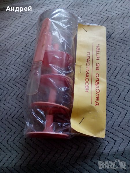 Стари чаши за сладолед, снимка 1