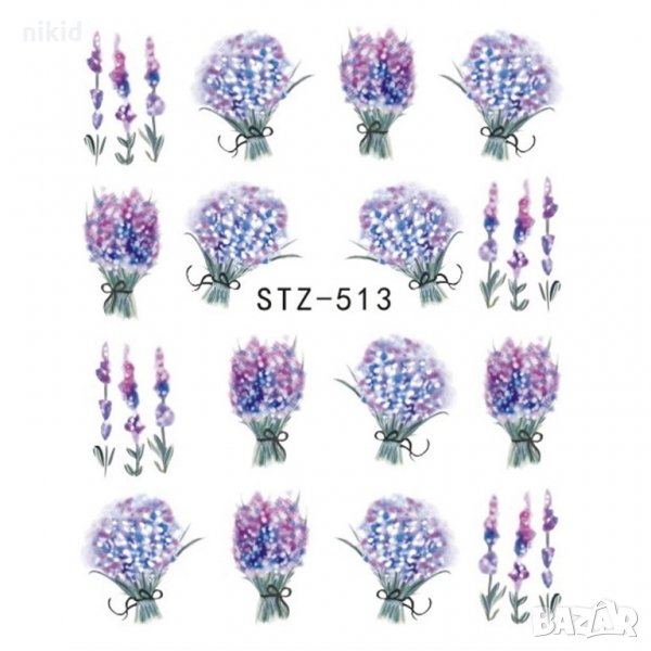 STZ-513  Лавандула слайдер ваденки водни стикери за нокти маникюр, снимка 1