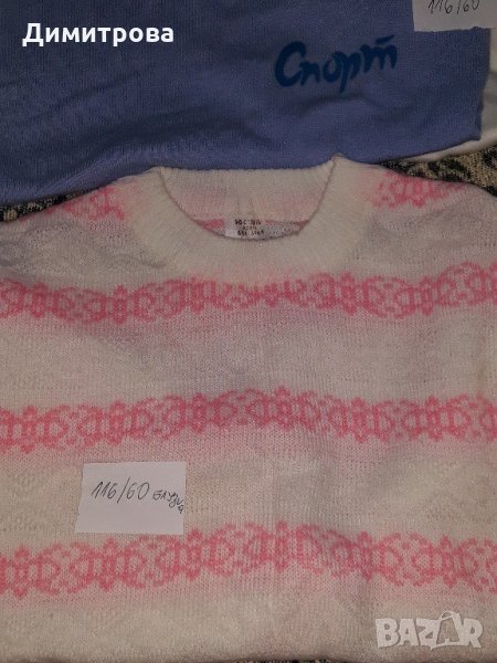 Блузка детска,  тениска, снимка 1