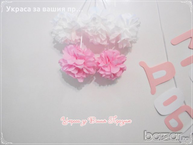 надпис и украса за посрещане на новородено у дома, снимка 3 - Други - 18641830