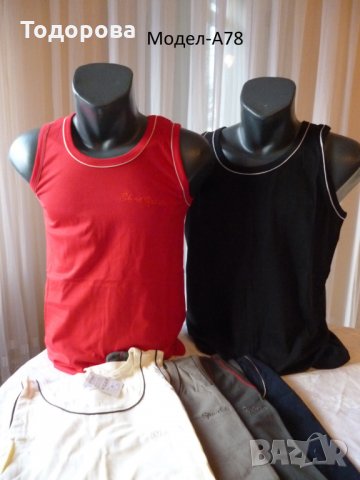 Мъжки потници различни модели, снимка 15 - Други - 12568474