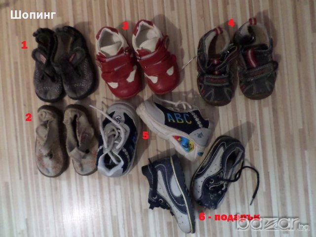 6 чифта обувки №20-24 (45 лв. всички)