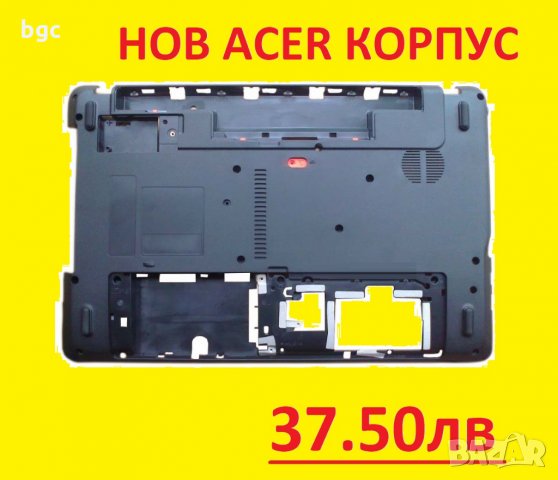 НОВ Долен Корпус за Acer TravelMate TMP253 TMP253-E TMP253-MG AP154000100H 60.BRG02.004 AP0HJ000A00, снимка 3 - Части за лаптопи - 24890575
