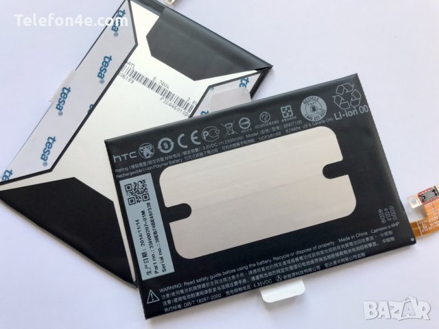 Батерия за HTC One M7 BN07100, снимка 2 - Оригинални батерии - 26018074