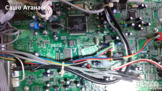 Medion MD30066 със счупена матрица ,17PW15-8 ,17MB15E-3 ,LTA260W2-L01 ,HU26024W2C REV 1.0 ,17AMP03-1, снимка 5 - Части и Платки - 22459348