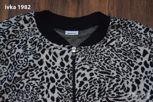 яко горнище , снимка 4 - Спортни екипи - 22972844