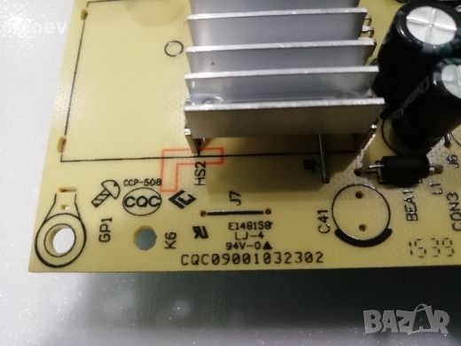 Power Board CQC09001032302 REV:2.0, снимка 2 - Части и Платки - 23681806