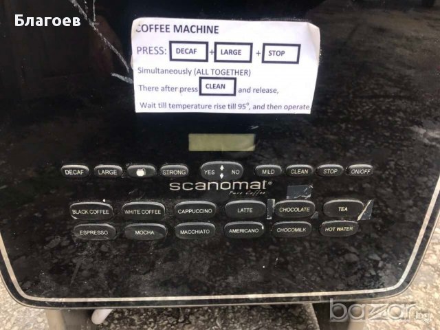 Кафемашина, снимка 2 - Вендинг машини - 17615988