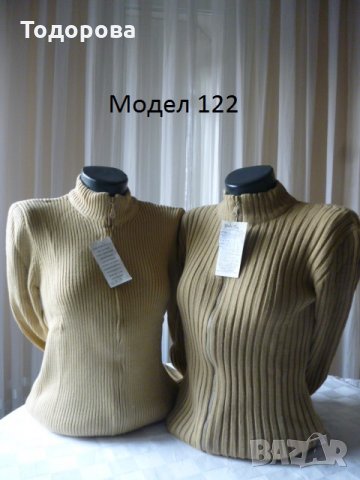 дамски блузи различни модели, снимка 7 - Блузи с дълъг ръкав и пуловери - 24274401