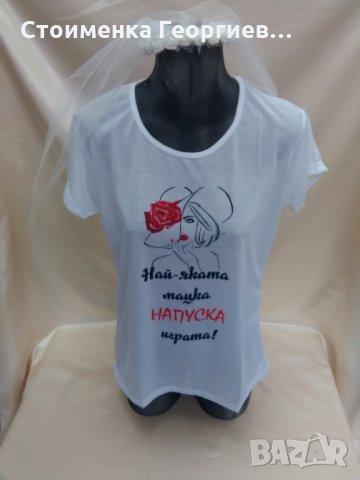 Тениски за моминско парти, снимка 4 - Сватбени аксесоари - 24248723