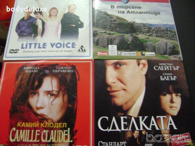 DVD филми, снимка 5 - Други жанрове - 21307875