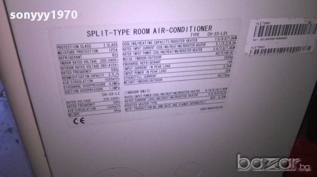 поръчан-Osaka-трифазно вътрешно тяло колона, снимка 7 - Климатици - 14786367