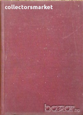 Момичето на дядо Карлей, снимка 2 - Художествена литература - 10774158