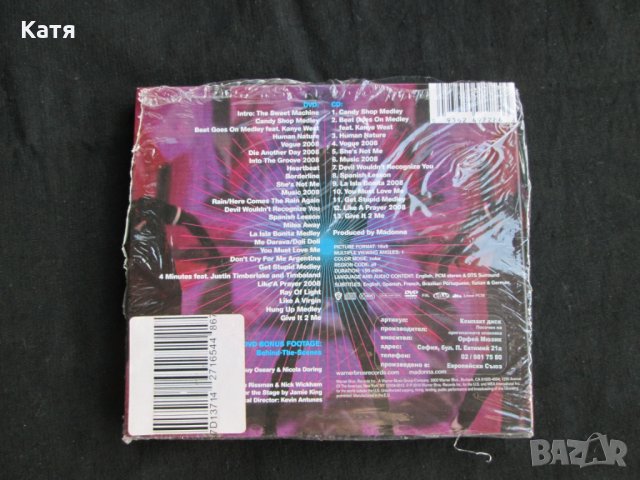 Madonna Sticky and Sweet Tour DVD CD ново, снимка 2 - CD дискове - 25886837