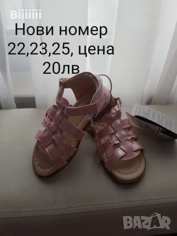 Нови сандалки , снимка 4 - Детски сандали и чехли - 25454644
