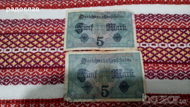 Банкноти с номинал 5 марки, снимка 3 - Нумизматика и бонистика - 20461822