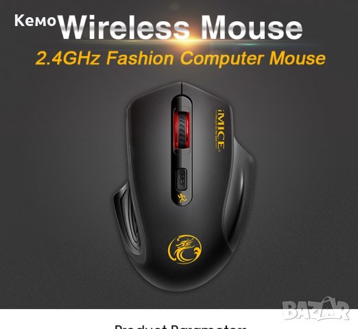 Безжична Мишка Безшумна Лазерна , снимка 4 - Клавиатури и мишки - 23336225