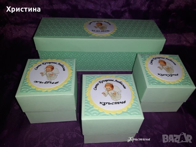 Кутия за бебешки съкровища за момче , снимка 4 - Подаръци за кръщене - 12600012