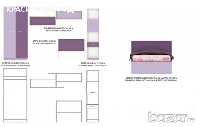 ДЕТСКО ОБЗАВЕЖДАНЕ "ЧАРЛИ "-В СВЕЖИ ЦВЕТОВЕ, снимка 4 - Мебели за детската стая - 17889447