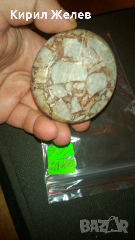 Пепелник от МРАМОР, снимка 3 - Други ценни предмети - 23110630