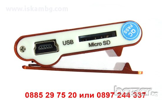 Мини mp3 player модел 2 - различни цветове - код 0278, снимка 7 - Плейъри, домашно кино, прожектори - 12971932