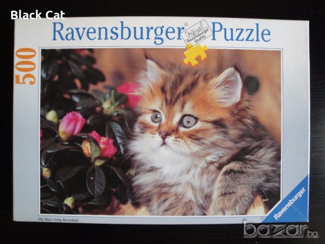 Оригинални винтидж пъзели "Ravensburger Puzzle" / "Равенсбургер", пъзел, снимка 11 - Пъзели - 18913042
