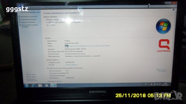 запазени в добър вид лаптопи , снимка 6 - Лаптопи за работа - 22241278