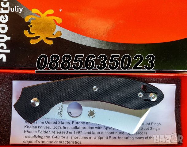 Сгъваем нож Spyderco Roc Cleaver-C177GP/ Knives Cleaver , снимка 9 - Ножове - 25037034