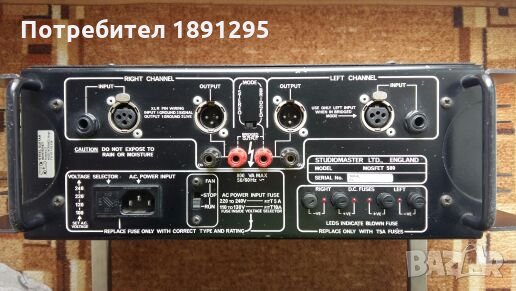 Studiomaster MOSFET 500, снимка 5 - Ресийвъри, усилватели, смесителни пултове - 23847197