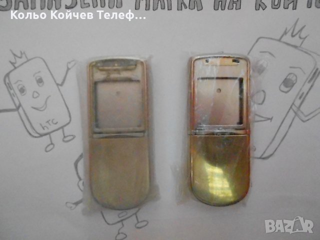 Nokia 8800d Sirocco gold edition панели