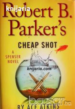 Spenser series book 42: Cheap Shot 