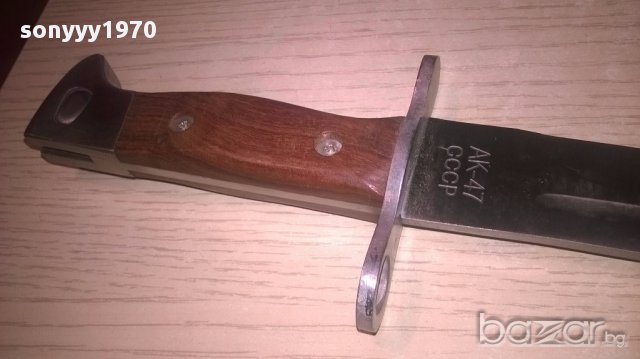 Ретро марков руски нож-35см-за колекция, снимка 10 - Колекции - 17362926
