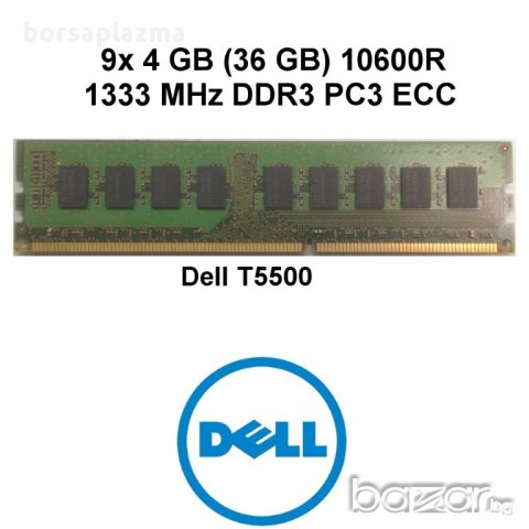 36GB DDR3 PC3 REG ECC, снимка 1