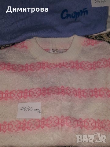 Блузка детска,  тениска, снимка 1 - Детски Блузи и туники - 22008384