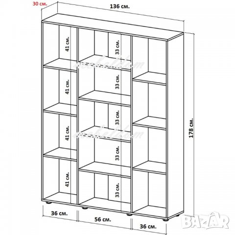 Етажерка,Офис стелаж(код-7804), снимка 5 - Етажерки - 25854793