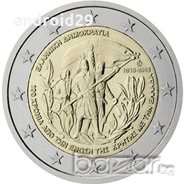 2 Евро монети (възпоменателни) емитирани 2013г, снимка 16 - Нумизматика и бонистика - 16389540