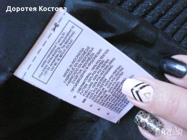 Adidas ориг. яке от Англия - Адидас, снимка 15 - Якета - 22826478