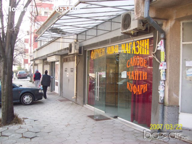 продава магазин, снимка 3 - Магазини - 17734803