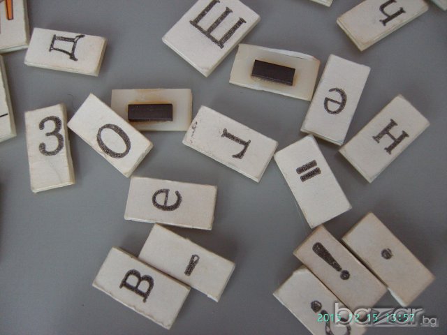 Магнитна азбука , снимка 5 - Образователни игри - 13822885