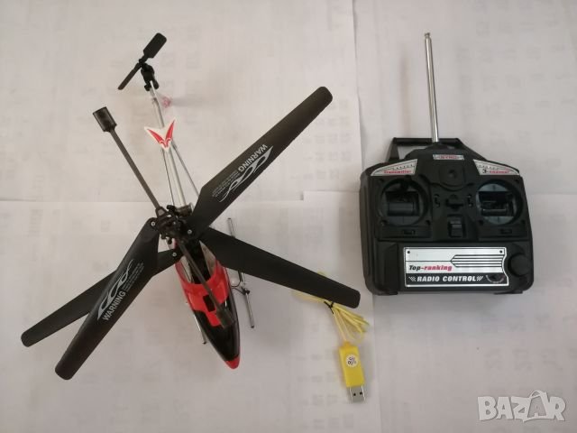 Хеликоптер "Stabilizer" S032. 