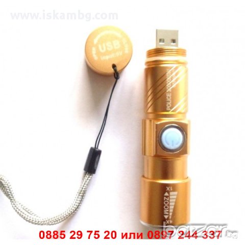 USB акумулаторен LED фенер - КОД 515