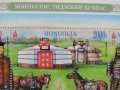 Блок марки Монголски национални костюми, 2016, Монголия, снимка 3