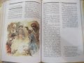 Книга "Библия за деца - изд.*Слънце*" - 184 стр., снимка 5
