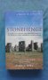 A Brief History of Stonehenge - Aubrey Burl